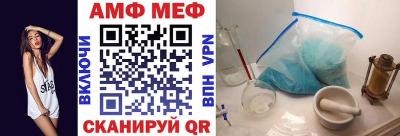 Купить  Краснодар  АМФЕТАМИН VHQ 