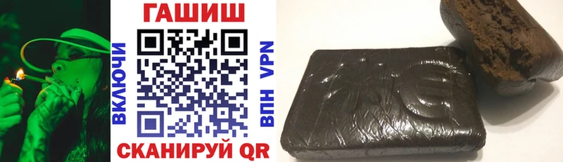 ГАШИШ гашик  Купить закладки  Краснодар 