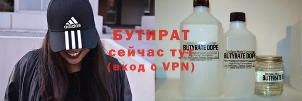 каннабис Каменногорск