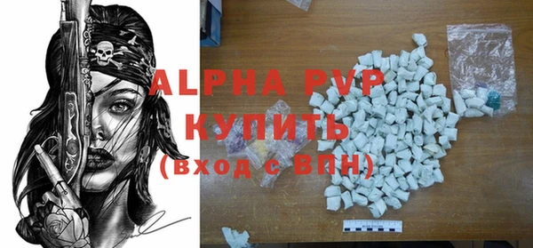 мескалин Каменск-Шахтинский