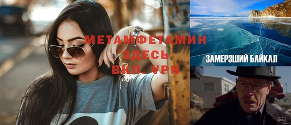 MESCALINE Каменка