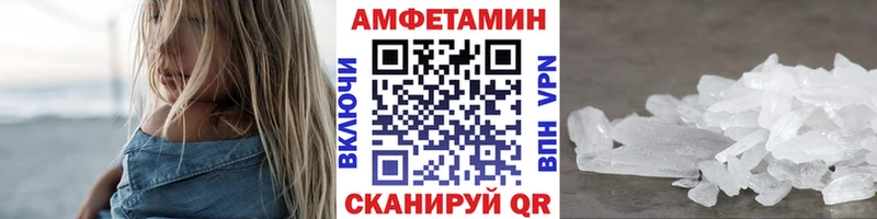 Первитин пудра Краснодар